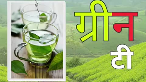 Benefits Of Green Tea