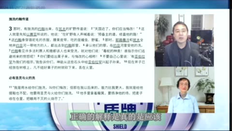 2=如何理解身体犯罪是否与灵魂得救有关系 身体 魂 与灵的全部联合-字幕版