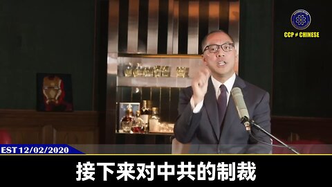 美国接下来对中共绝不仅仅是脱钩和把SWIFT给停了，一定是定点爆破！和新中国联邦一起把共产党灭了！ 目的就是让十四亿中国人的市场和美国人和平共处，签订《新中国联邦宣言》所说的千