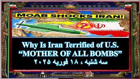 Why Is Islamic Republic Terrified of U.S. “MOTHER OF ALL BOMBS”