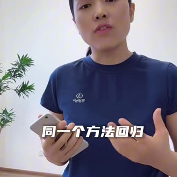 0063.一生訓練計劃