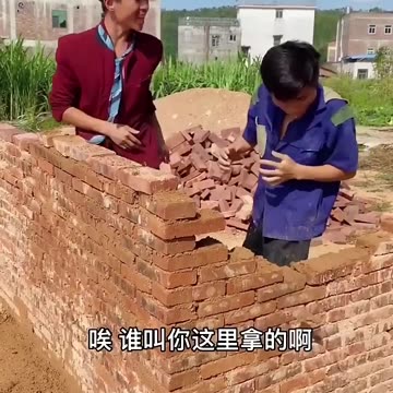 Chinese most funny video | #shorts #shortsvideo