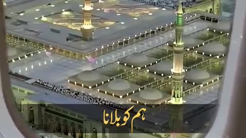 Islamic