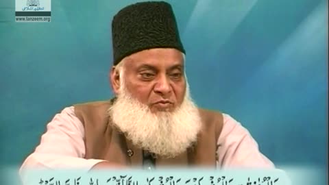 Bayan-ul-Quran (Surah Muhammad 15 To Surah Al-Fatteh 20) By Dr. Israr Ahmed | 86/108