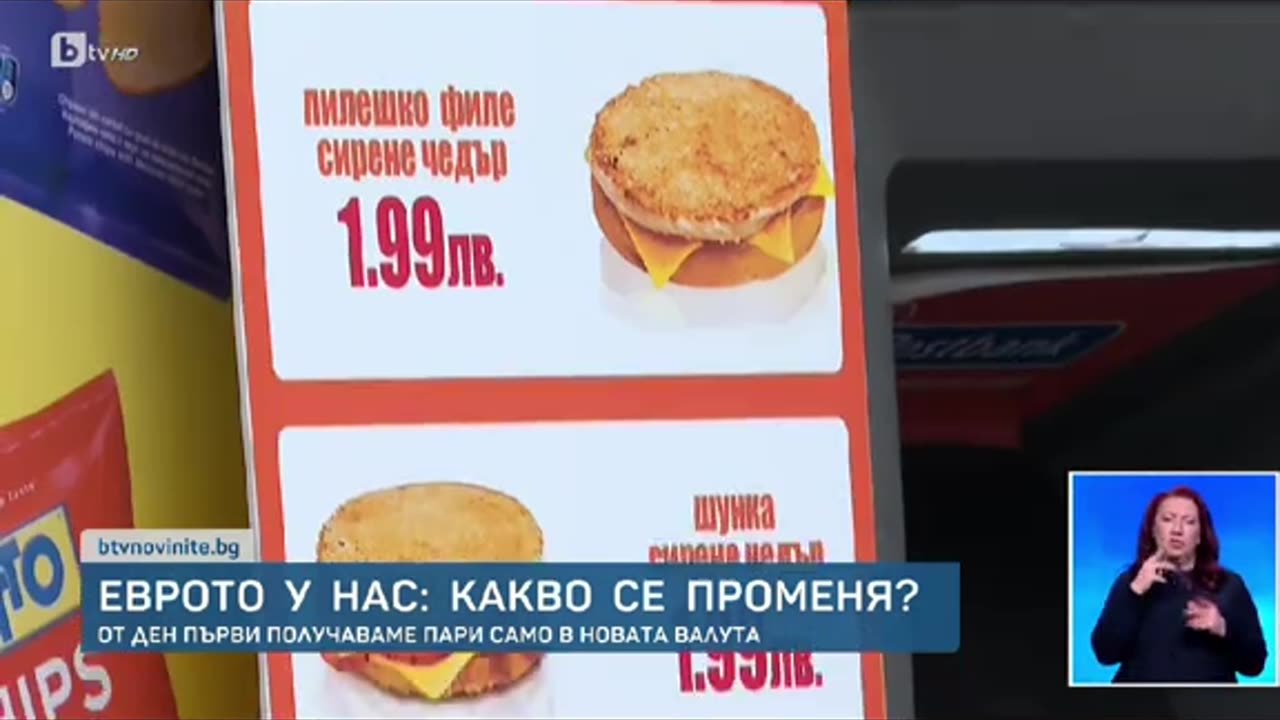 ВЛИЗАМЕ В ЕВРОЗОНАТА ПРЕЗ АПРИЛ 2025 Г