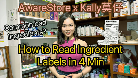 English Subtitled Learn How To Understand Ingredients Labels In 4 Minutes