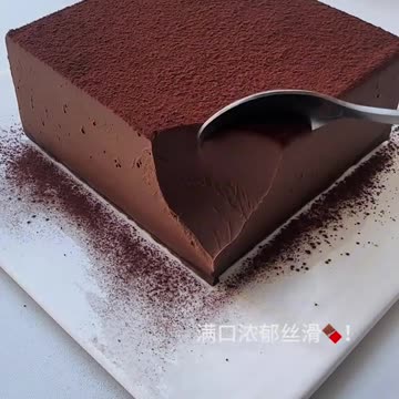 Melt-In-Your-Mouth Chocolate Pudding Recipe 🍮