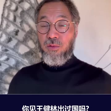 马云高调现身习近平主持的民营企业座谈会，握手画面引爆关注