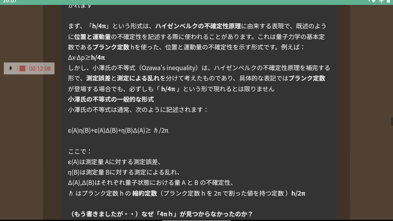 宇宙全史bbs2