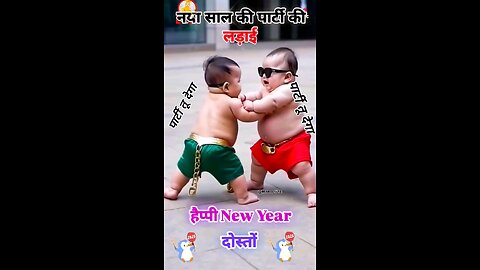 पार्टी कौन देगा