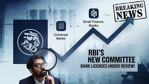 "RBI's New Advisory Committee: Evaluating Licenses for Universal and Small Finance Banks🏦 📈"