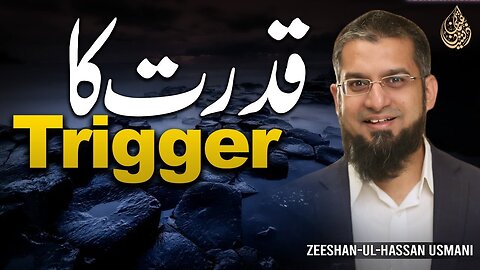 Divine Trigger | قدرت کا ٹریگر | Zeeshan Usmani