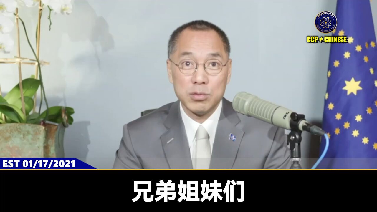 新中国联邦和爆料革命是这次灭共运动和人类正义与邪恶的终极之战，真正的主角！ 无数国内体制内的战友等待着我们，他们深信新中国联邦一定成功！ 新中国联邦一定很快回到中国，代表