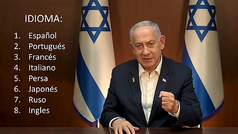 Saludo navideño del primer ministro Benjamín Netanyahu - 2024