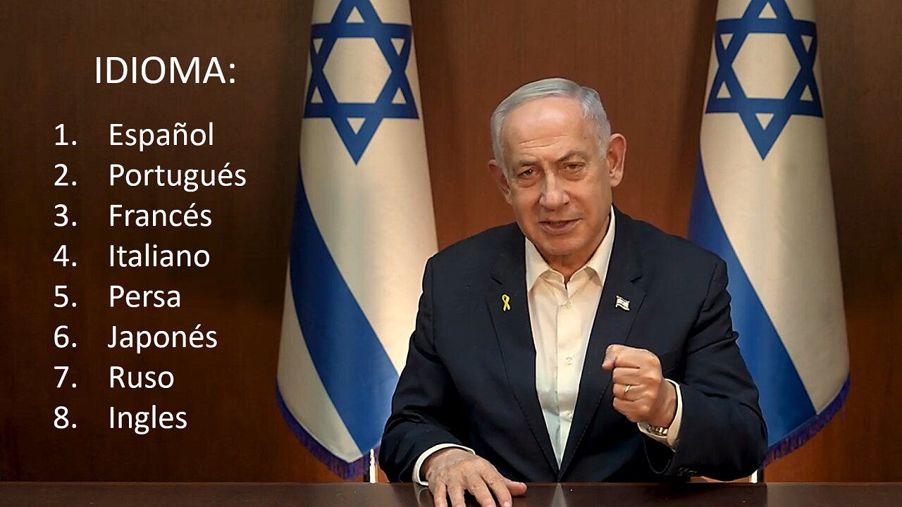 Saludo navideño del primer ministro Benjamín Netanyahu - 2024