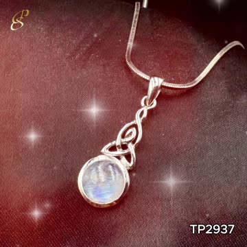 Celtic Triquetra Sterling Silver Pendant