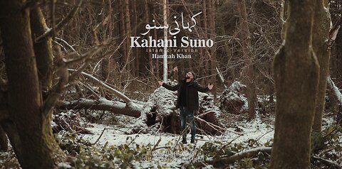 kahani suno islamic varsion