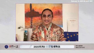 七哥30年的灭共布局，从生物科技到金融到政治到宗教信仰到量子层面等等等，超乎我们能理解的维度