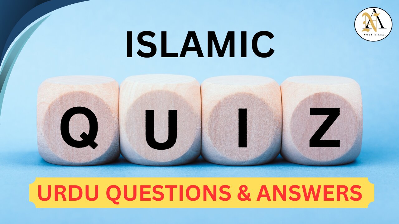 Islamic Amazing Knowledge | Islamic Questions In Urdu | Islamic Urdu Trivia