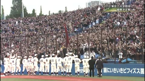 あの試合をもう一度！スポーツ名勝負 「2010東京六大学野球 早慶50年ぶり 優勝決定戦」