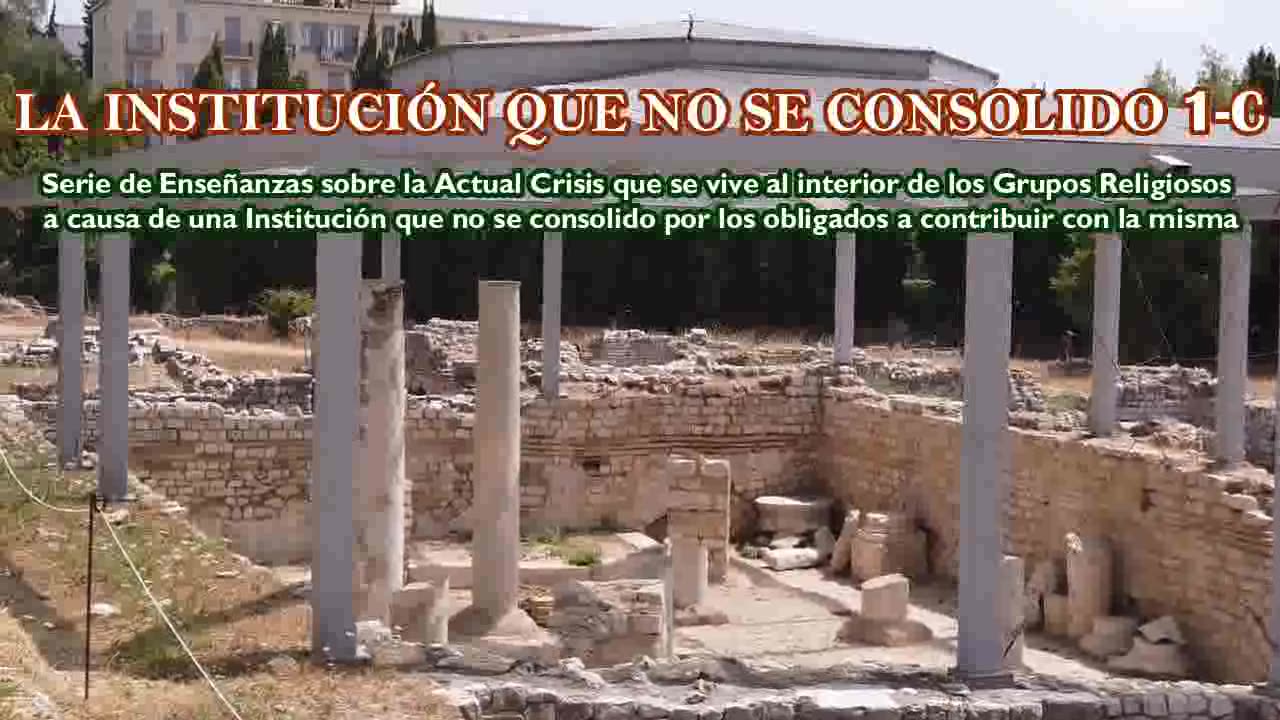 LA INSTITUCIÓN QUE NO SE CONSOLIDO 1-C