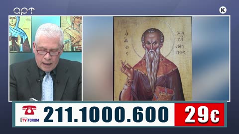 ΜΙΛΤΙΑΔΗΣ ΒΙΤΑΛΗΣ 14/02/24