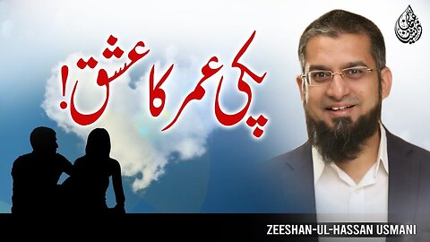 Post Dated Love | پکّی عمر کا عشق | Zeeshan Usmani