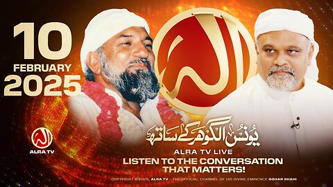 ALRA TV Live with Younus AlGohar | 10 February 2025