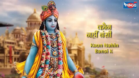 RADHE RADHE SONG