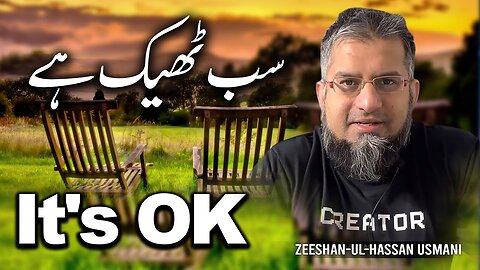 It's OK | سب ٹھیک ہے | Zeeshan Usmani