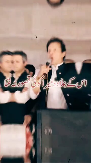 Imran Khan Love 💓😘