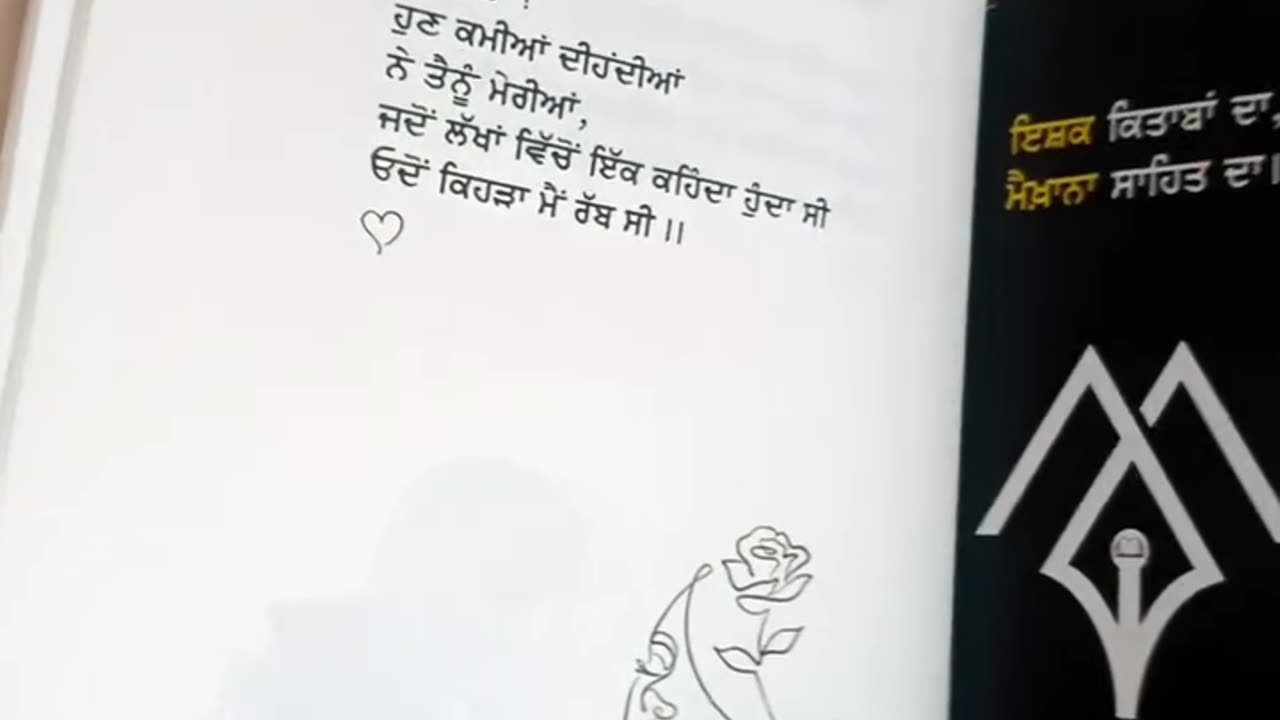 ਕੀ ਗੱਲ 😳 ਕਮੀਆਂ ਦੇਖ਼ ਦੀਆਂ ਹੁੰਣ ਮੇਰੇ ਚੇ