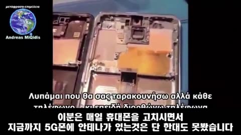 5G가 코로나 바이러스를 일으킨다.