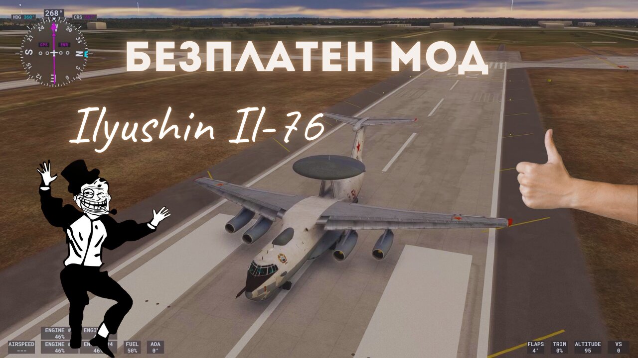 РЕВЮ И ТЕСТ НА САМОЛЕТА Ilyushin IL-76