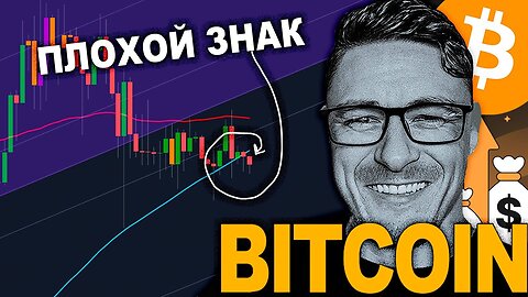 БИТКОИН 🩸 ПОЧЕМУ УРОВЕНЬ 77000 МОЖЕТ СТАТЬ КЛЮЧЕВЫМ НА ЭТОЙ НЕДЕЛЕ_