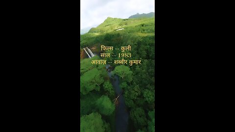 Lakhon Mein Hazzaro Mein