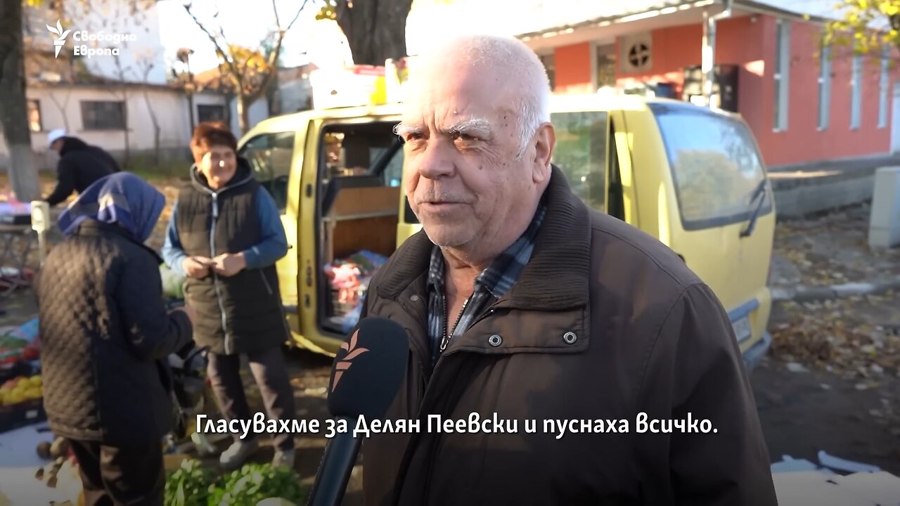 Операция с. Главан - "Гласувахме за Делян Пеевски и пуснаха всичко"