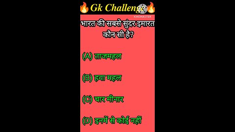 TOP GK QUESTIONS AND ANSWER IN HINDI || GK QUESTIONS AND ANSWERS