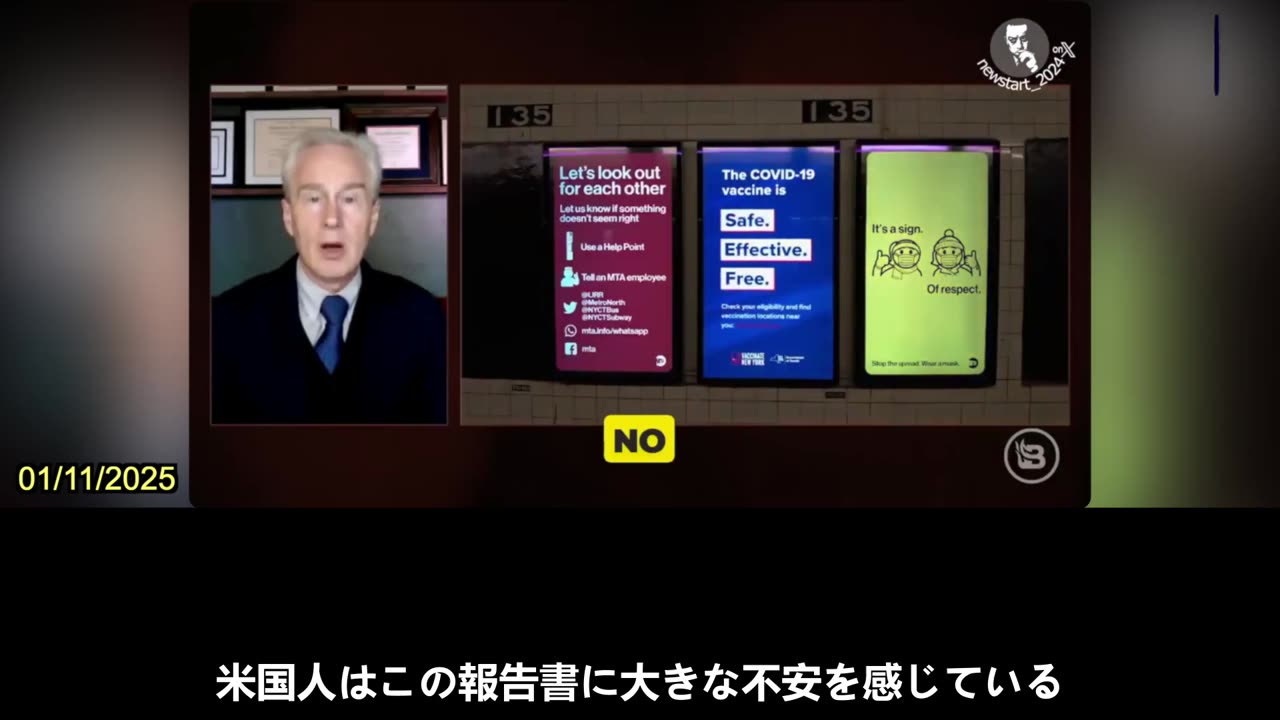 【JP】ピーター・マッカロー博士「新型コロナウイルス流行に関する犯罪に特別検察官を任命すべき」