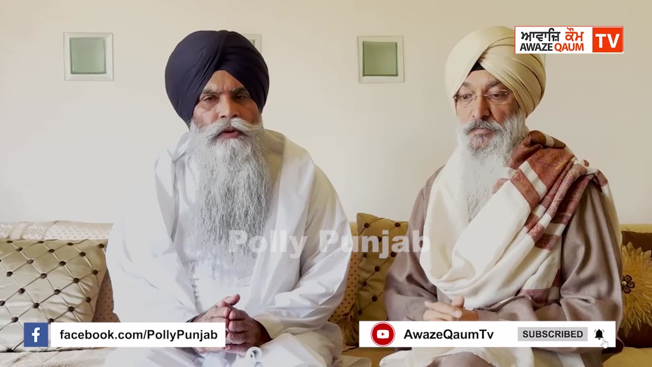 ਜਥੇਦਾਰਾਂ ਦੀ ਚੋਣ ਨੂੰ ਲੈਕੇ ਸਿੱਖ ਪ੍ਰਚਾਰਕ ਗਿਆਨੀ ਪਿੰਦਰਪਾਲ ਸਿੰਘ ਤੇ ਭਾਈ ਹਰਜਿੰਦਰ ਸਿੰਘ ਵੱਲੋਂ ਪੰਥ ਨੂੰ ਅਪੀਲ