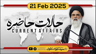 Halat e Hazira || Syed Jawad Naqvi || 21 Feb 2025