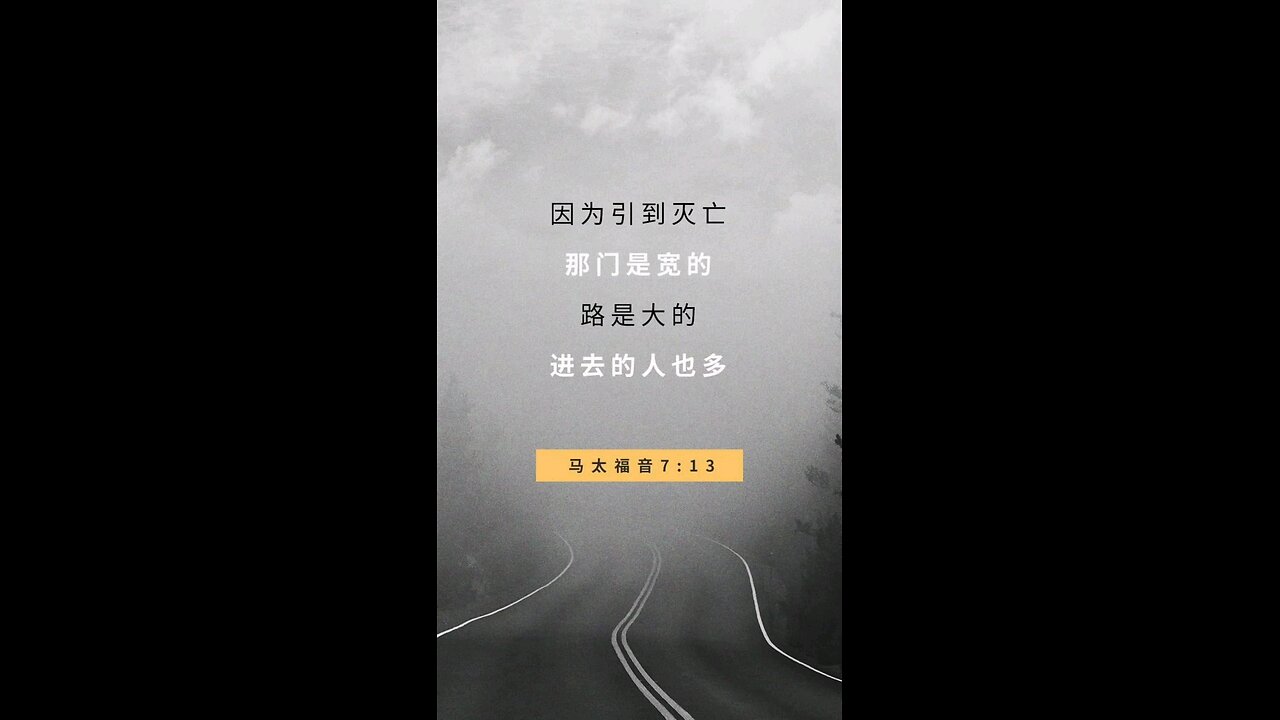 请复习这周经文 和祷告。 感谢主赐我们一切, 并且与我们同在。 阿门