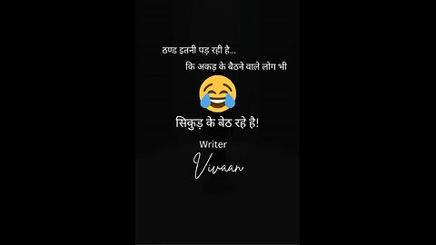 Jaipur Joke