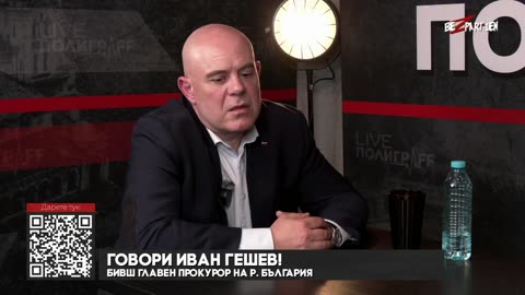 Въпроси на Мартин Добрев към Иван Гешев