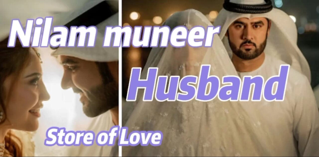 Neelam Muneer’s Secret Wedding Revealed: Fans Celebrate the Actress's New Journey"