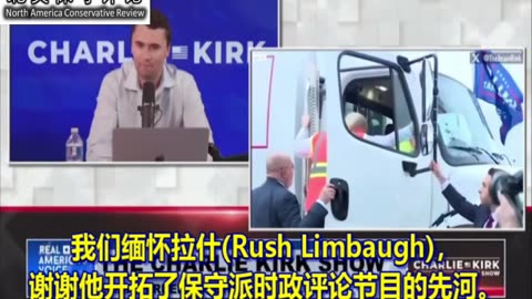 查理·柯克：圣诞快乐，感谢神在2024年拯救了我们！