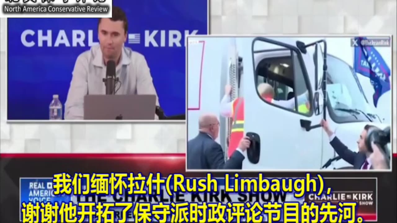 查理·柯克:圣诞快乐,感谢神在2024年拯救了我们!