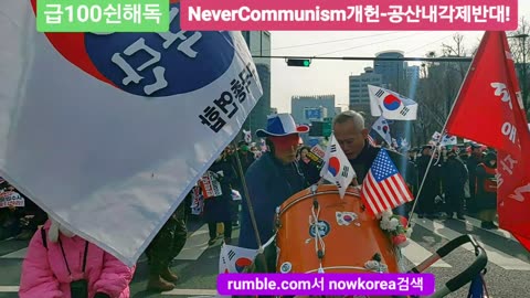 #FreedomRally#FightForFreedom#RestorePresParkGeunHye#1948#RestoreRuleOfLaw#NeverCommunism#SeoulKorea