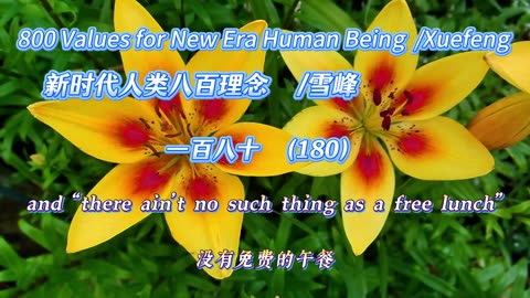 800 Values for New Era Human Being（180）