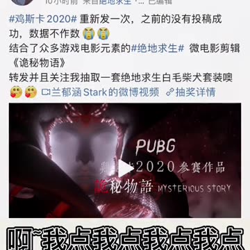 It's sad-fishing again, ah~ hurry up hurry up hurry up hurry up hurry up